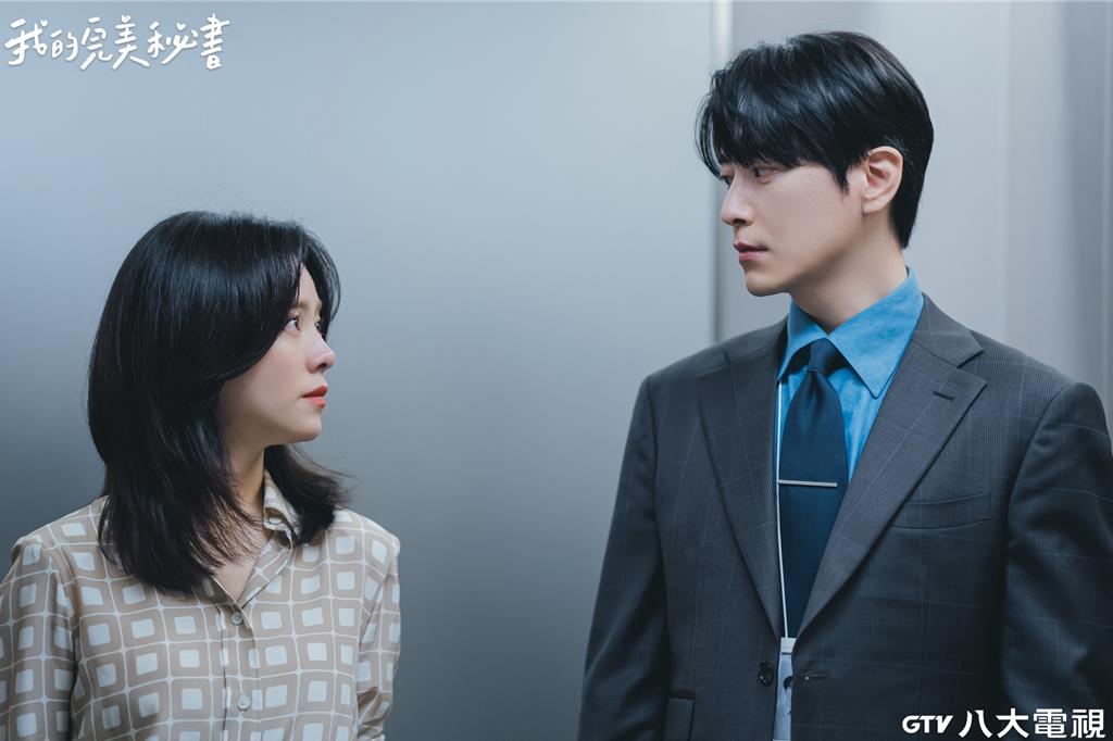  《我的完美秘书》 